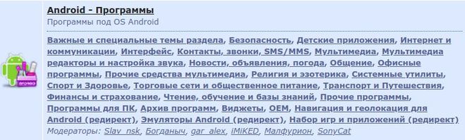 4pda.ru