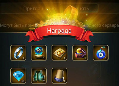 Игра "Великий султан" какие промокоды на июнь 2019
