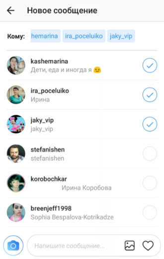 Инста­<wbr/>грам сообщение директ
