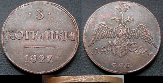 Где у монеты орел и решка?