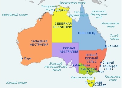карта штатов Австралии, сколько штатов в Австралии
