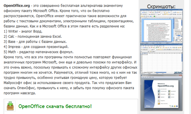 редактор