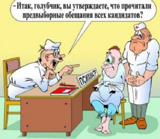 Анекдот дня