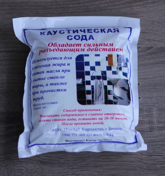 Натр едкий и сода каустическая это одно и то же?