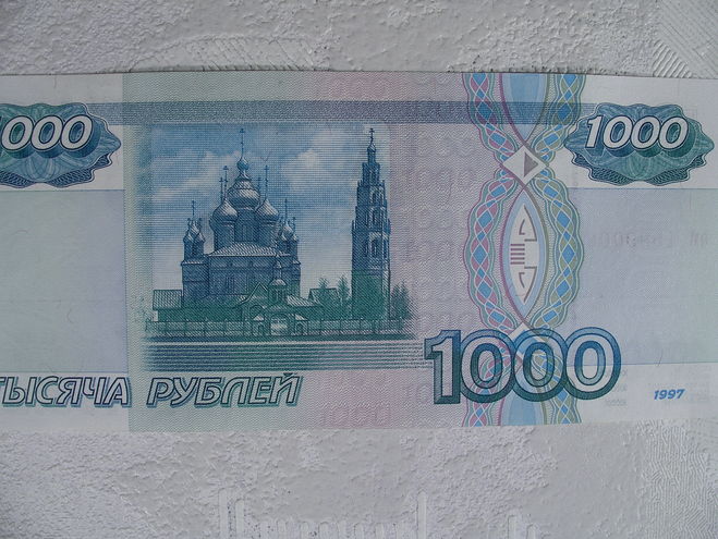 Какой город и какой памятник изображен на купюре в 1000 рублей?