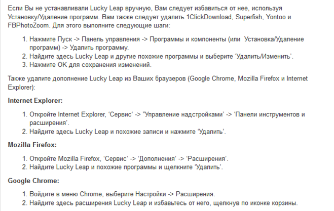 скрин