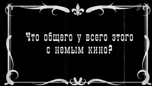 Что, где, когда? финал 12.21.2021