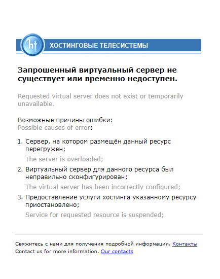 неизвестный номер телефона