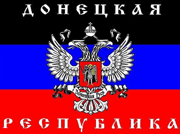 Что означают цвета флага Донецкой Республики?