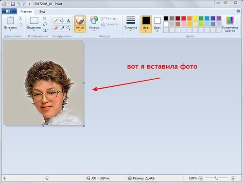 как добавить георгиевскую ленточку на аватарку при помощи программы 