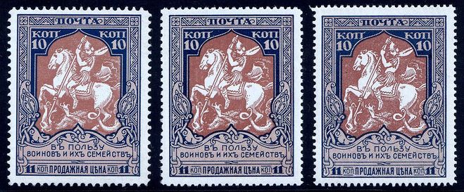 полупочта