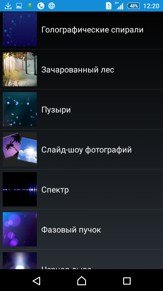Можно ли поместить анимацию на главный экран андройда?