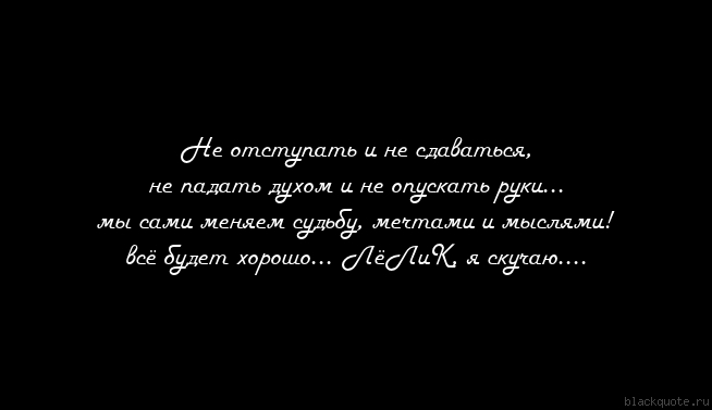 Плясать до упаду как пишется