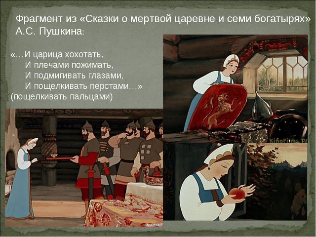 Кто появился первым Мертвая Царевна или Белоснежка?