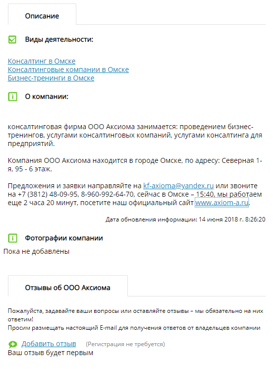 неизвестный номер телефона