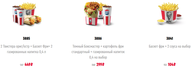 кфс код