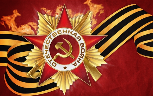 шаблоны картинки к 9 Мая