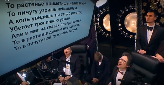 Что, где, когда? финал 12.21.2021