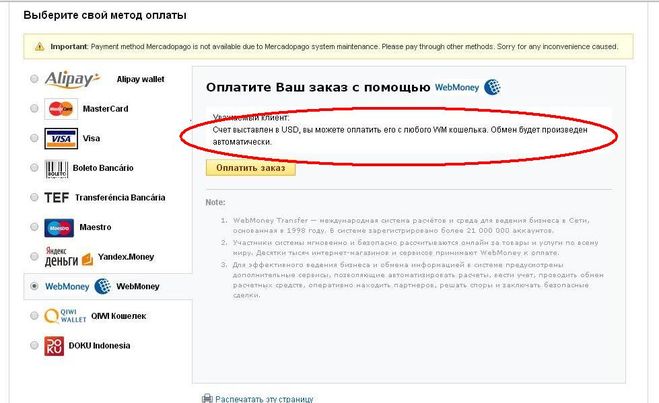 текст при наведении