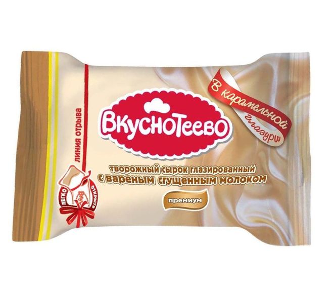 Сколько весит глазированный сырок? Сколько весит плавленный сырок?