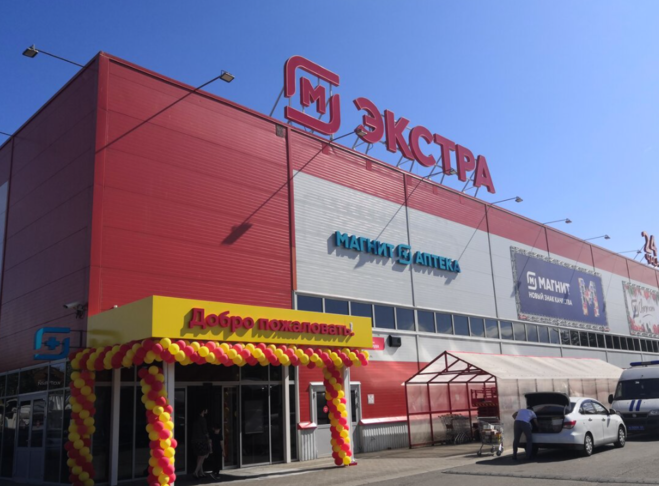 "Магнит Экстра" чем отличается от обычного магазина "Магнит"?