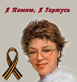 как добавить георгиевскую ленточку на аватарку при помощи программы 