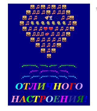 текст при наведении
