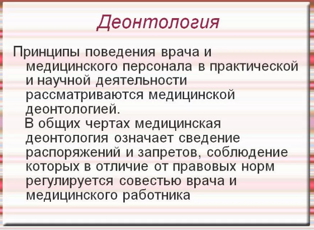 ­<wbr/>