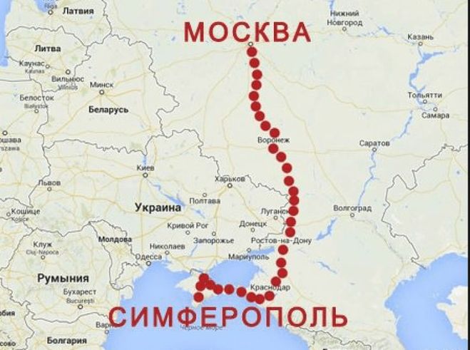 Через какие города пойдёт поезд Москва - Симферополь?