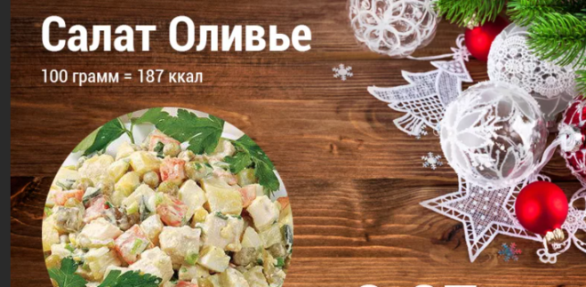 100, 200, 300, 400, 500 грамм салата, это сколько?
