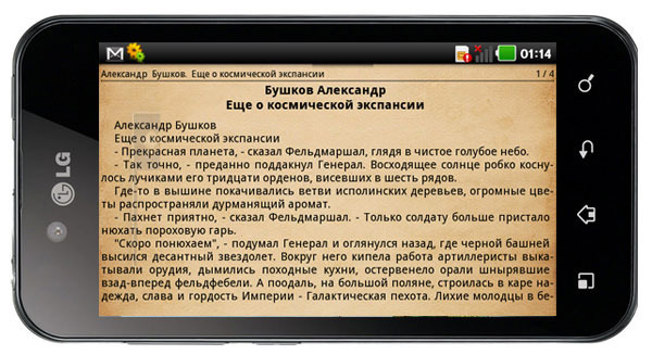 текст при наведении