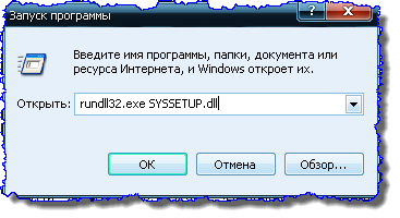 ФуллКлин