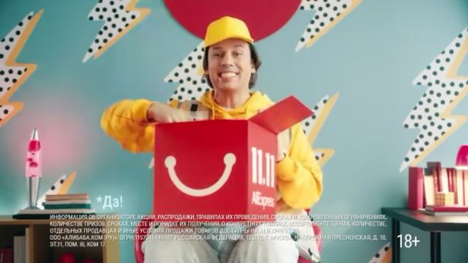 Как выиграть призы в Алибоксе и получить в подарок коробку на распродаже 11.11.2020 ноября Али Алиэкспресс