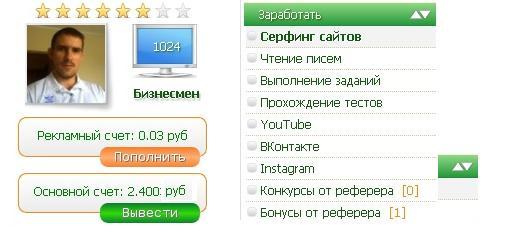 заработок на буксах, заработок на сайтах САР, сколько можно заработать на буксах, как просто зарабатывать на САР и буксах