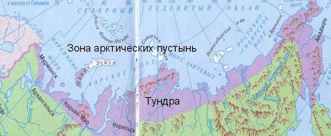 Какие острова и полуострова России входят в зону