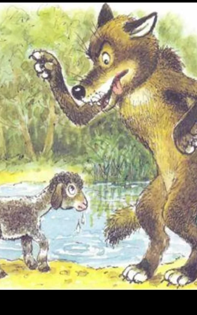 Волк и Ягненок кто главные герои?