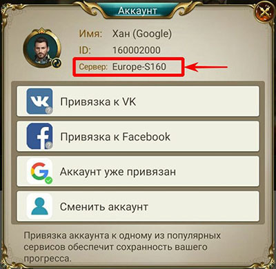 Игра "Великий султан" какие промокоды на июнь 2019