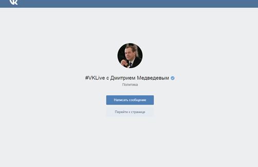 прямой эфир