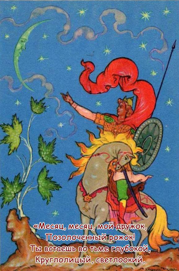 Где найти иллюстрации с цитатами к Сказке о мёртвой