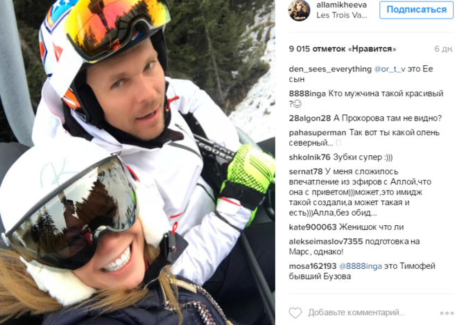 Тимофей Майоров.Чем занимается, где живет, возраст, личная