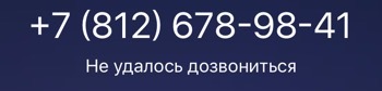 Скрин с моего телефона 
