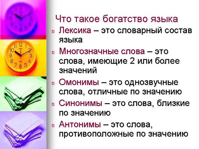 скрин