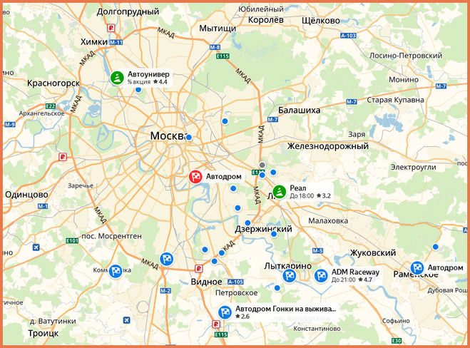 Автодромы в Москве и Подмосковье