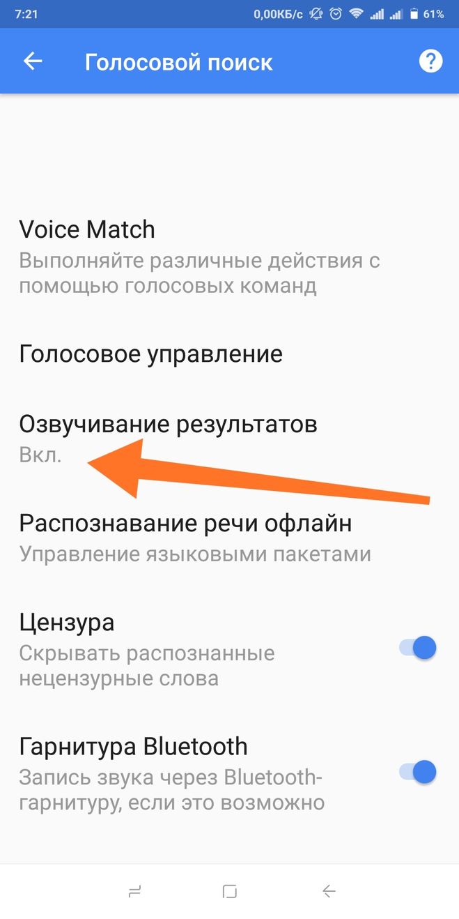 Результат