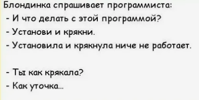 Что значит