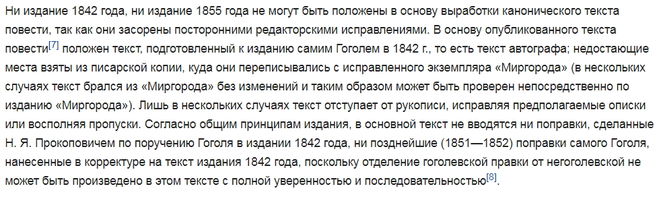 Вики1