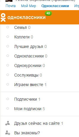 Посмотреть Как Удалить Фото В Одноклассниках