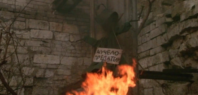 Доброта и жестокость. Аргументы Судьба человека, Чучело