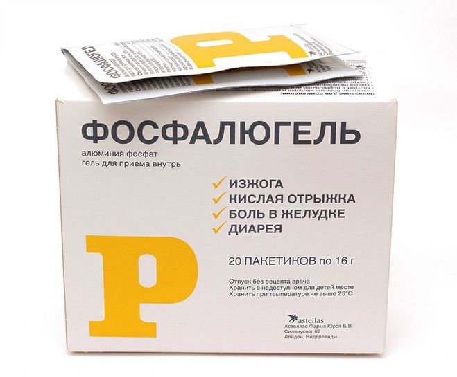 Боли в желудке от диклофенака