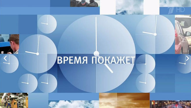 Как позвонить в передачу 